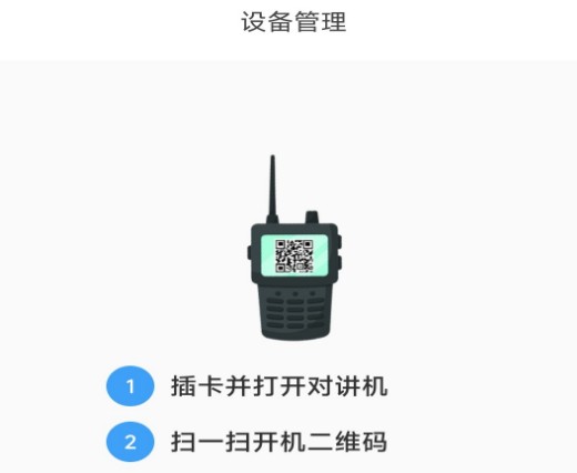 小狼星球app