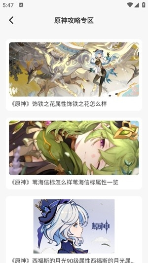 漂泊者小助手2025截图3