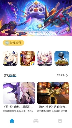 漂泊者小助手2025