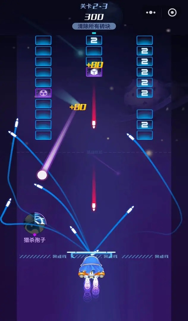 追逐繁星的球球