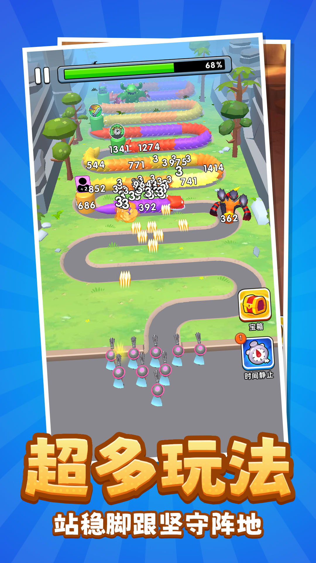 上古巨龙模拟截图3