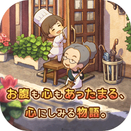 众多回忆的西餐厅