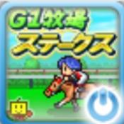 顶级跑马牧场中文版