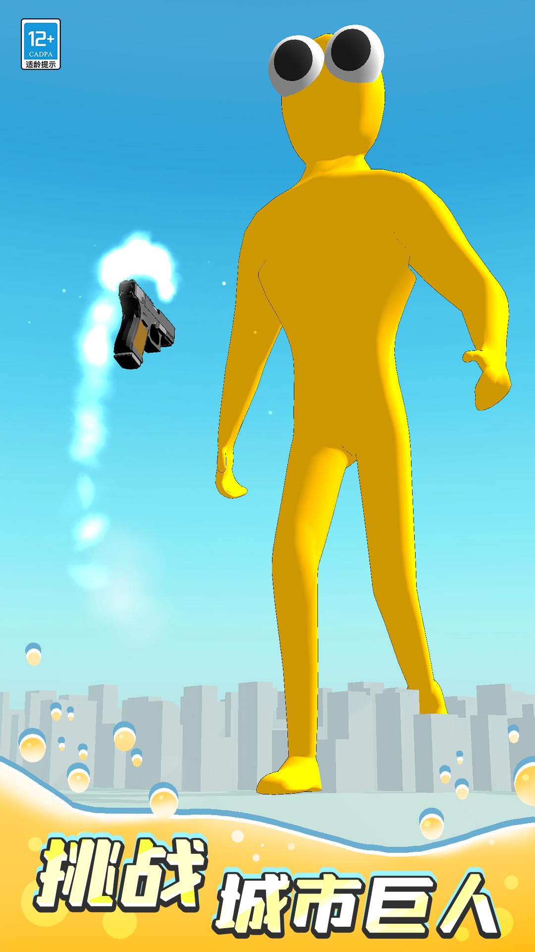 我压枪贼六截图3