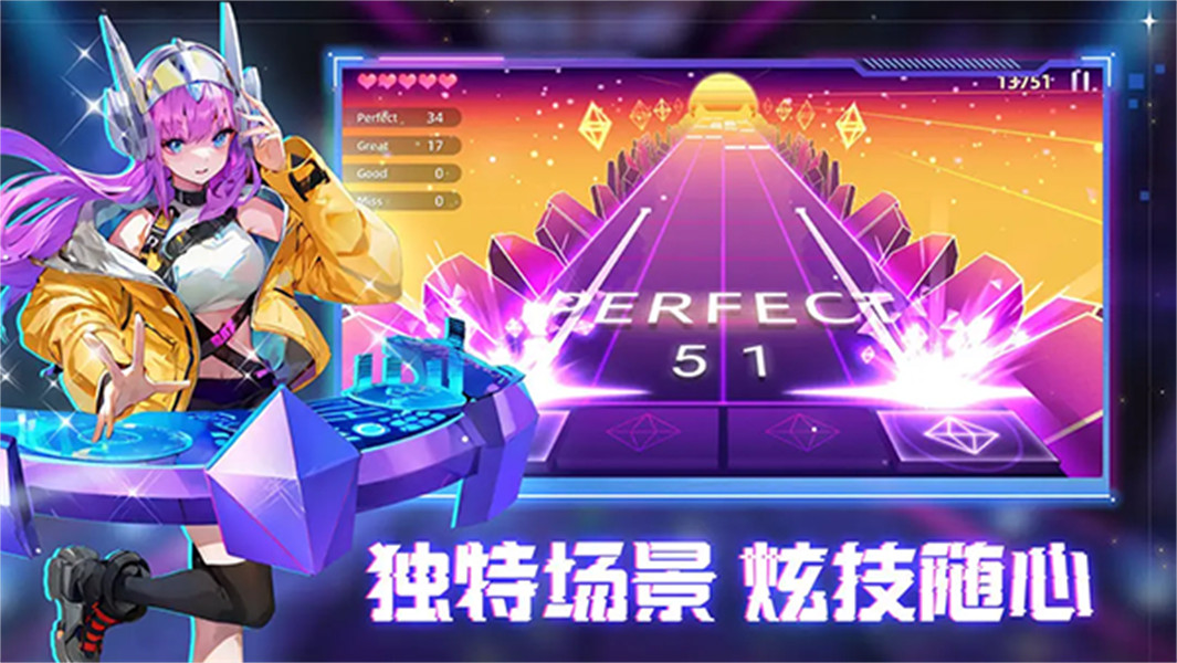 钢琴音乐大师手机版截图1
