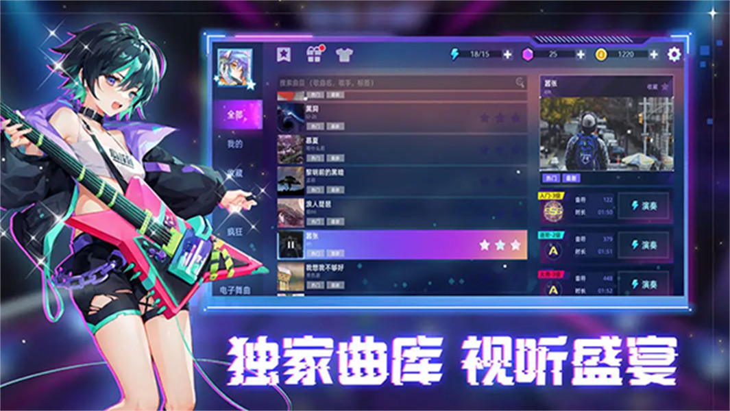 钢琴音乐大师手机版截图2