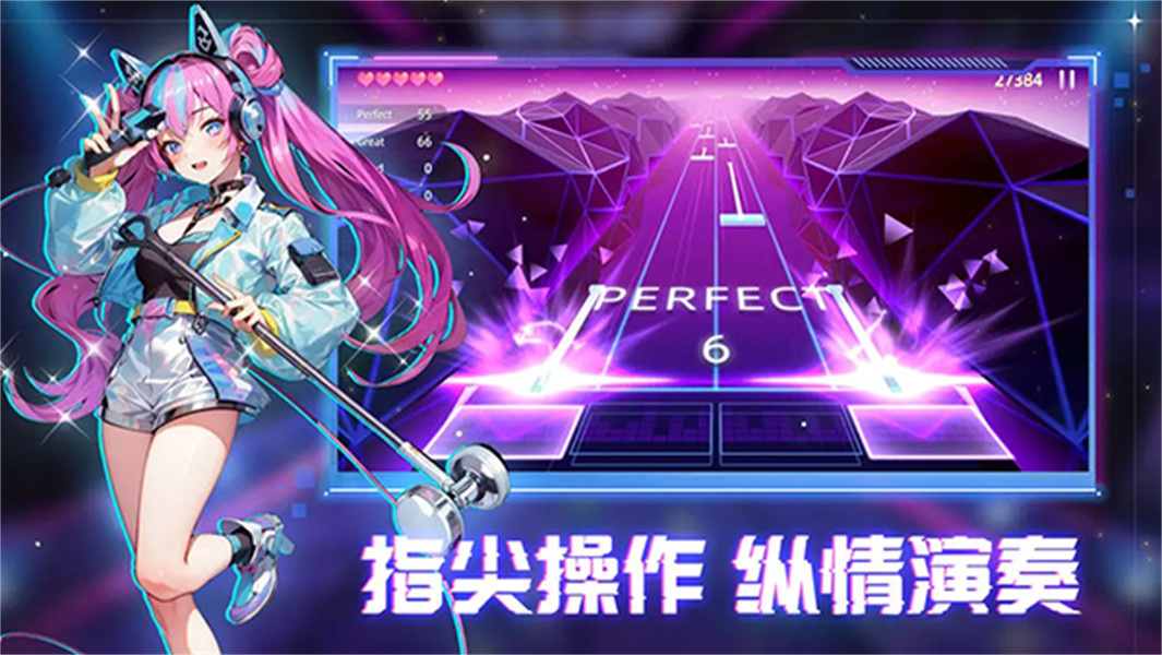 钢琴音乐大师手机版截图3