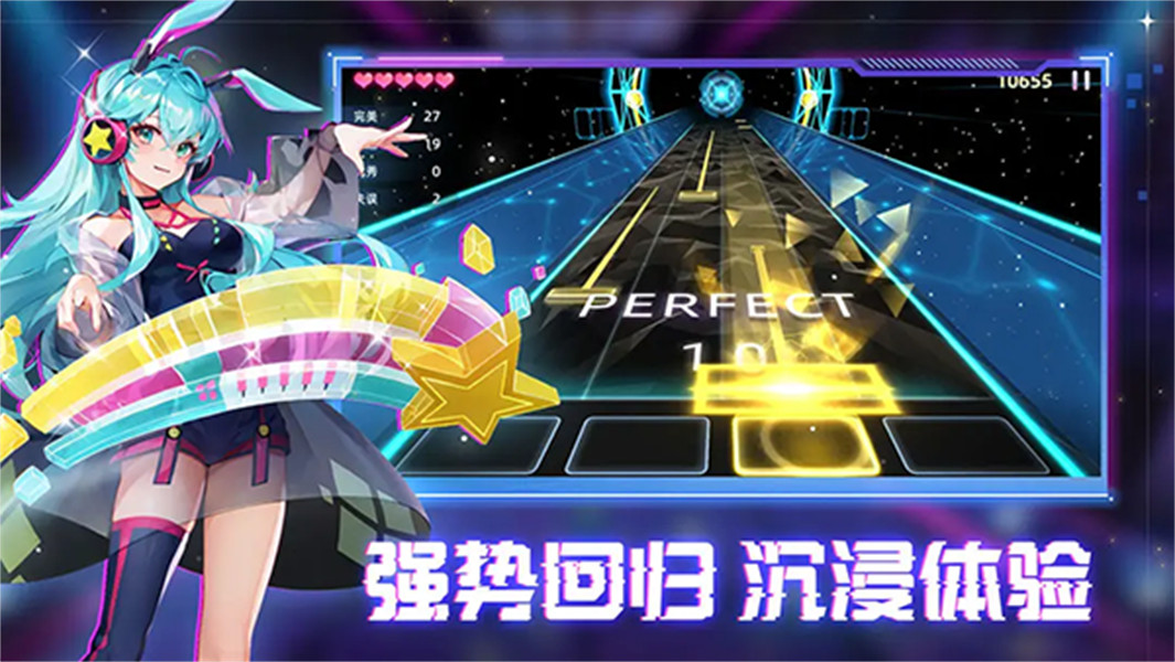 钢琴音乐大师手机版
