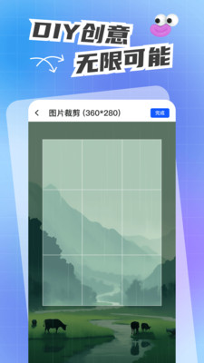 人人键盘皮肤截图2