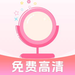 实用化妆镜