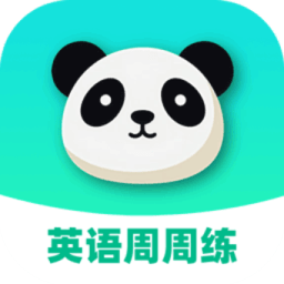 英语周周练