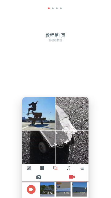 Cinepic截图1