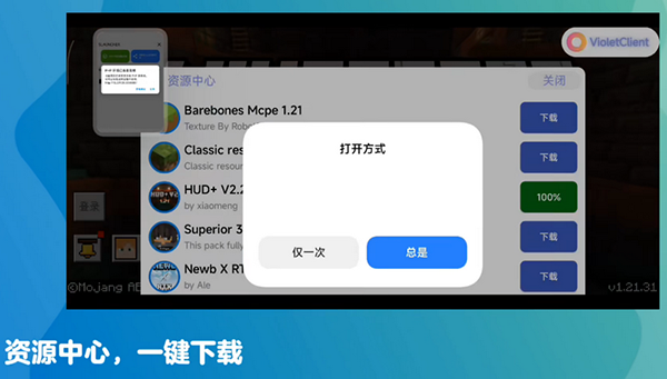 Slauncher截图1