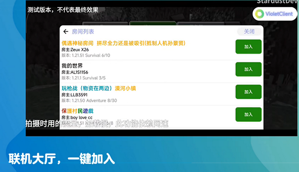 Slauncher截图2