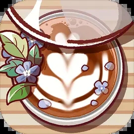 可口的咖啡汉化版