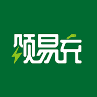 颂易充