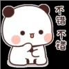 白咲花COD美化包