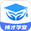 博才学堂
