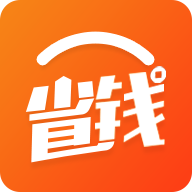 省钱宝库
