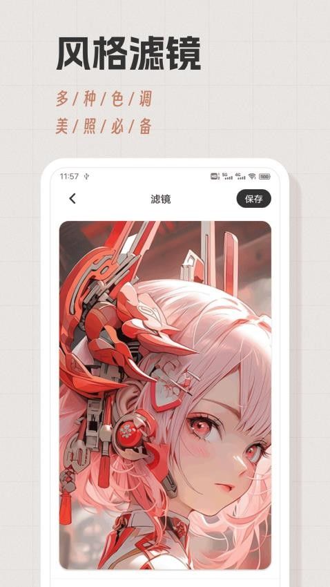 wk视频修图