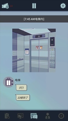 动物公司正版 第3张图