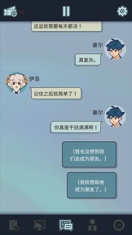 动物公司正版 第4张图