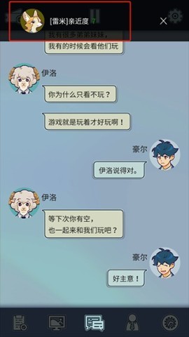 动物公司正版 第5张图