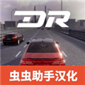 梦想之路无限金币版