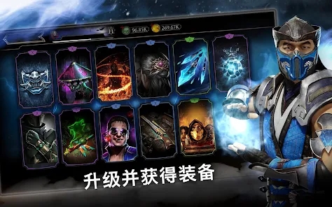 真人快打手机版截图2