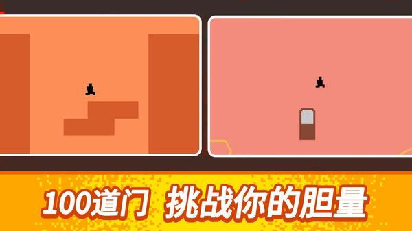 能过关算我输截图2