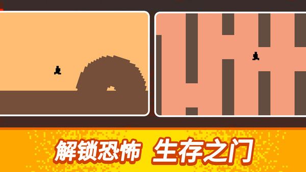 能过关算我输截图4