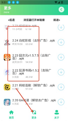 咕咕音乐