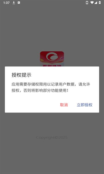 微影短剧截图3