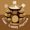 小徐阁
