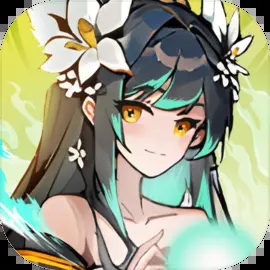 上古修仙正式版