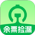 车票易查