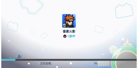 像素火影韩涵改版终章截图2