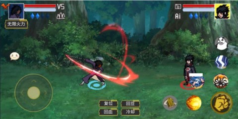像素火影韩涵改版 第4张图