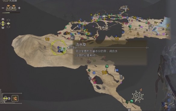 怪物猎人荒野沙野流星在哪