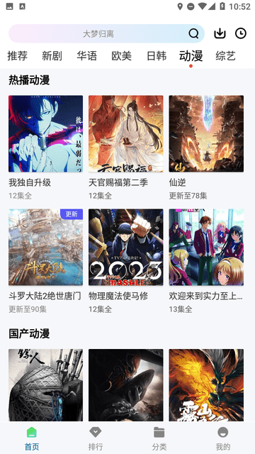 呱呱视频截图1