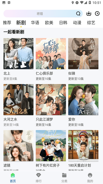 呱呱视频截图3