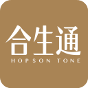 合生通最新版