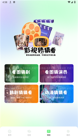 蛋花短剧截图2