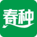 春种