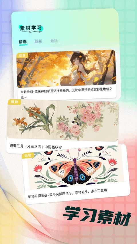 goodnotespro绘画截图2