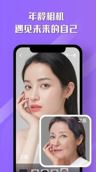 随手拍滤镜相机截图1