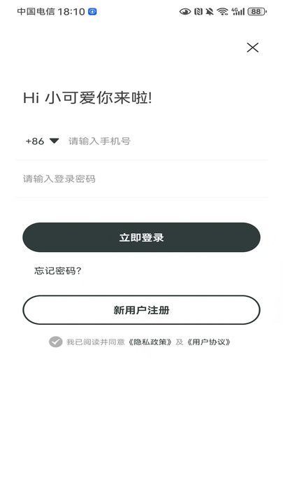 狗狗畅阅大全截图2