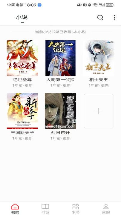 狗狗畅阅大全截图3
