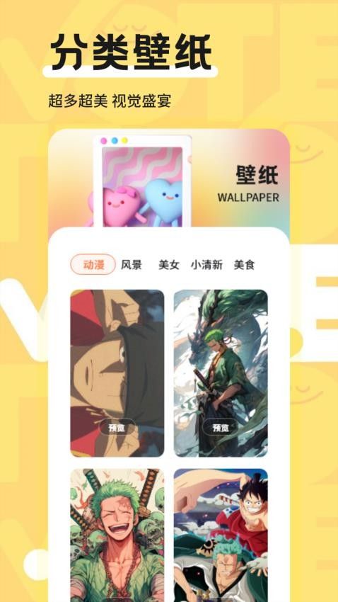 笔盒绘画截图3