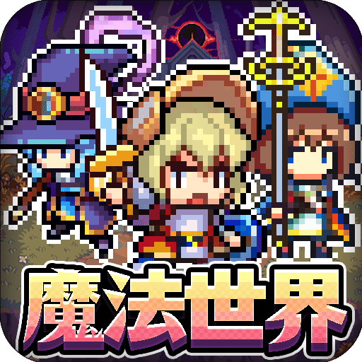 魔法精灵世界